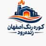 تلفن همراه